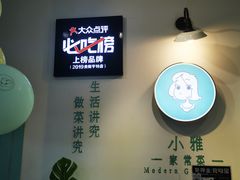 -小雅木姜子烤鸡·贵州菜(鸿通城店)