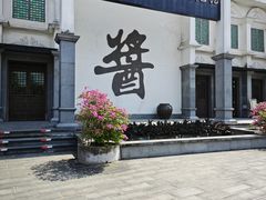 -厨邦酱油文化博览馆