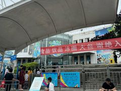 -白鹿温泉加勒比水上乐园