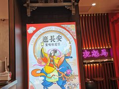 -茶话弄(咖啡·中贸广场店)