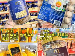 -麦德龙(浦东店)