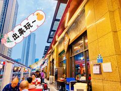 -川东长筷子耗儿鱼(万象润街店)