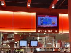 -喜家德虾仁水饺(岗厦北店)