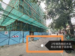-皇家御河游(紫御湾码头)