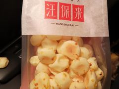 -汪保来(杭州解放路店)