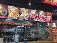 -玉善烧烤串城(长春总店)