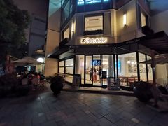 门面-Peet's Coffee皮爷咖啡(大学路店)