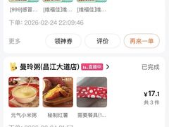 -图味美小黄鱼·景德菜(浙江路店)