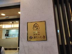 -天下三绝 牛肉面/红酒