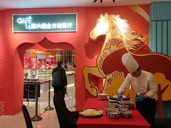 -济南绿发贵和洲际酒店-第六层自助餐厅