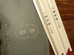 -春水堂人文茶馆(站前店)