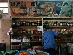 零售区-赵府街副食店