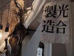 -苏州本色美术馆