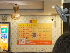 -冯记香辣兔火锅(茶店子总店)