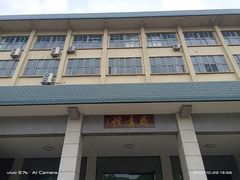 -山东师范大学(千佛山校区)