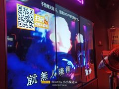 -星聚会KTV(景枫中心店)
