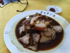 卤肉-荣生萝卜汤饭店