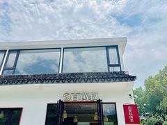 -百万叔(临湖店)