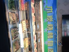 -民族饭荘(新华大街店)