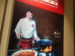 -阿五黄河大鲤鱼(英协路店)