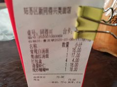 -同得兴 Since·1995 传统苏式面馆(嘉馀坊店)