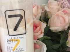 -7分甜(琴湖溪里花园城店)