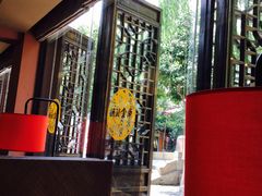 -鱼食饭稻·苏浙土菜17年老馆子(平江路店)