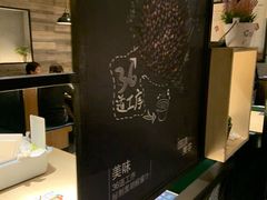 -豪客来牛排(重庆三峡广场步行街1704店)