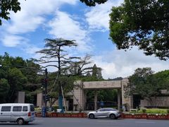 -浙江大学(玉泉校区)