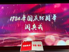 -中共四大纪念馆
