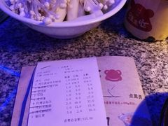 -蛙来哒(湖州东吴银泰百货店)