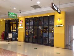 -蜜蜂家的红茶馆(华府店)