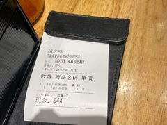 -越之味