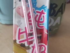 纯牛奶-麦当劳(无锡永乐店)