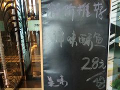-大铁勺新津菜(东丽阳光新业广场店)