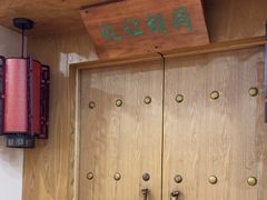 -老雒阳面馆·水席(洛宁高速路口店)