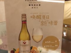 -广州白云机场雅高铂尔曼大酒店