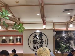 -味千拉面(广州白云机场T1西二店)