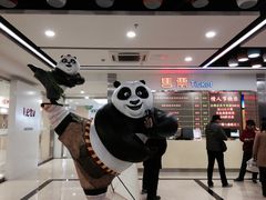 -和平影视娱乐城