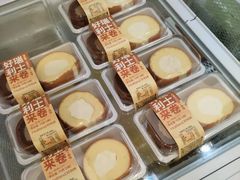 -好利来(新华店)