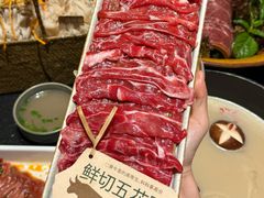 -大龙燚·旷野鲜火锅(广州首店)