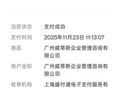 -威蒂斯国际健身游泳会所(东莞庄路店)