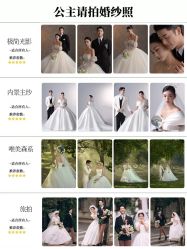 -今生有约婚纱摄影店(景德路店)