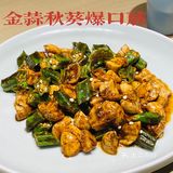 下班后去吃 还排了一小会儿队