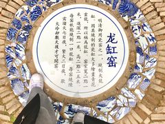 -景德镇古窑民俗博览区