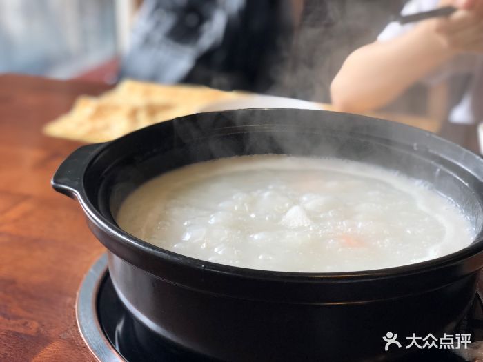 粥底火锅