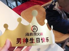 -海底捞火锅(团结桥店)