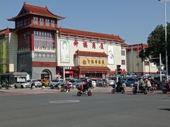 -钟楼大面包
