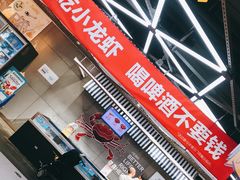 门面-盒马鲜生(昆城店)