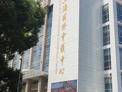 -上海小南国(国会店)